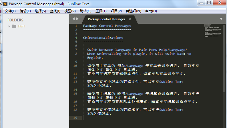 Sublime Text