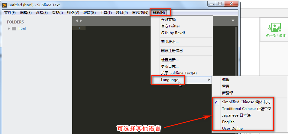 Sublime Text